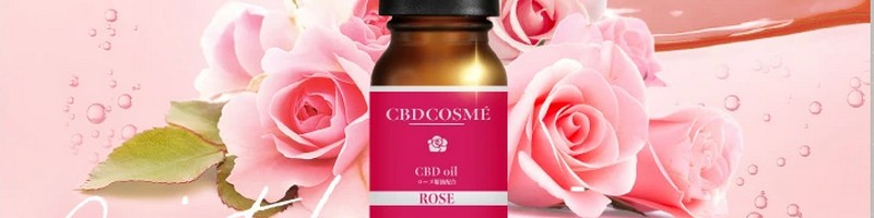 CBDCOSME���T�C�g